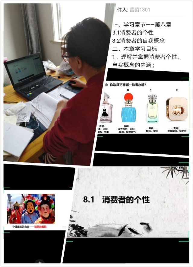 【管理学教研室】观摩学习找差距 交流经验促成长——记管理学教研室公开课观摩学习心得