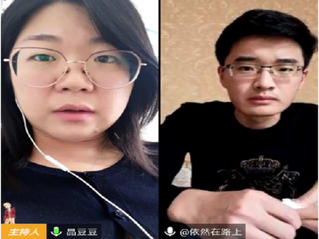 【学业导师在云端】跨院合作、携手共架学子进步桥梁——记16级行政管理专业考研英语面试网络辅导会议