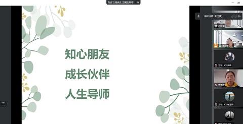 同论教与学 师生共成长——市场营销教研室举行期中师生座谈会