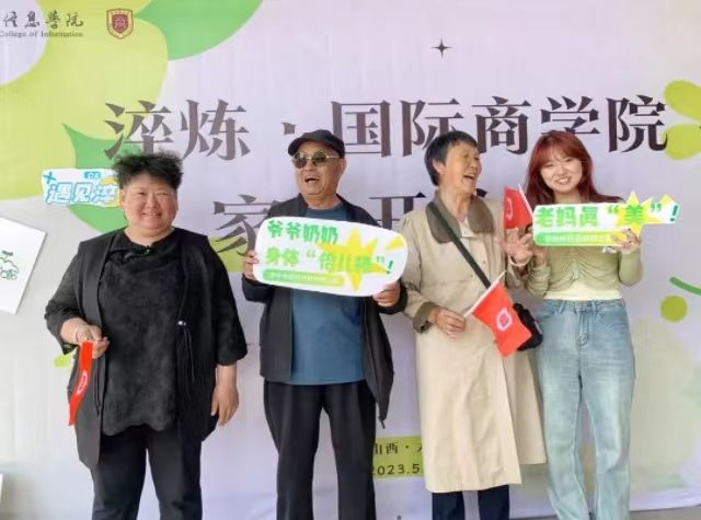 携手共建家校桥梁 用心守护青春梦想 ——0638太阳集团官网开展2023年家长开放日活动