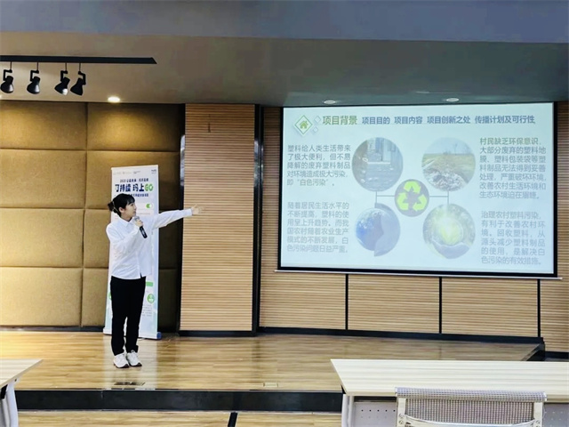 ·喜讯!我院连续四年成功入选2023-2024公益未来·玛氏箭牌可持续“玛”上GO项目