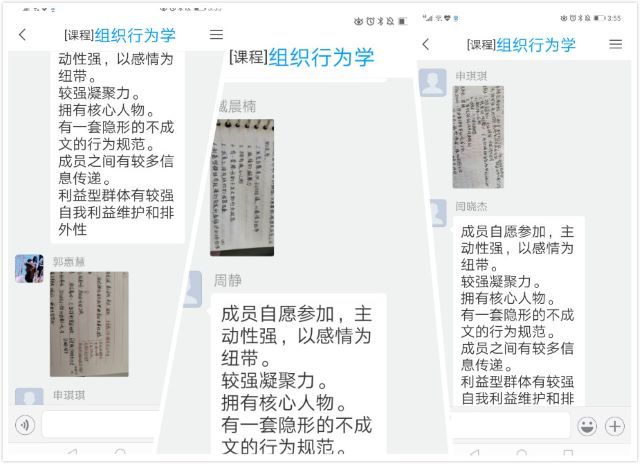 【云端教与学】任福：教师战“疫”   云端教与学