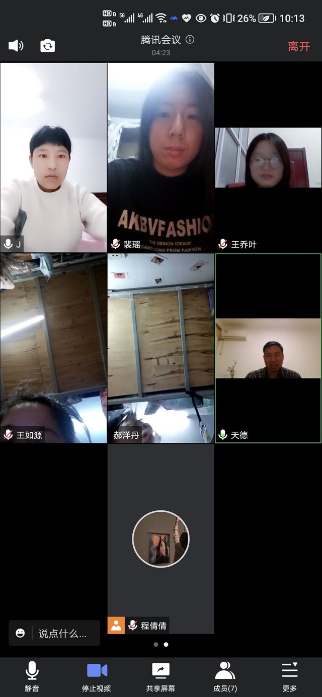 全力以赴 定有所成