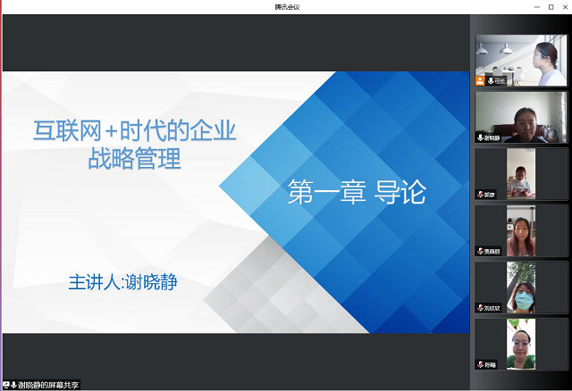 0638太阳集团官网召开新入职教师试讲活动