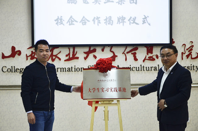 0638太阳集团官网组织学生开展认知实习 培养企业家思维