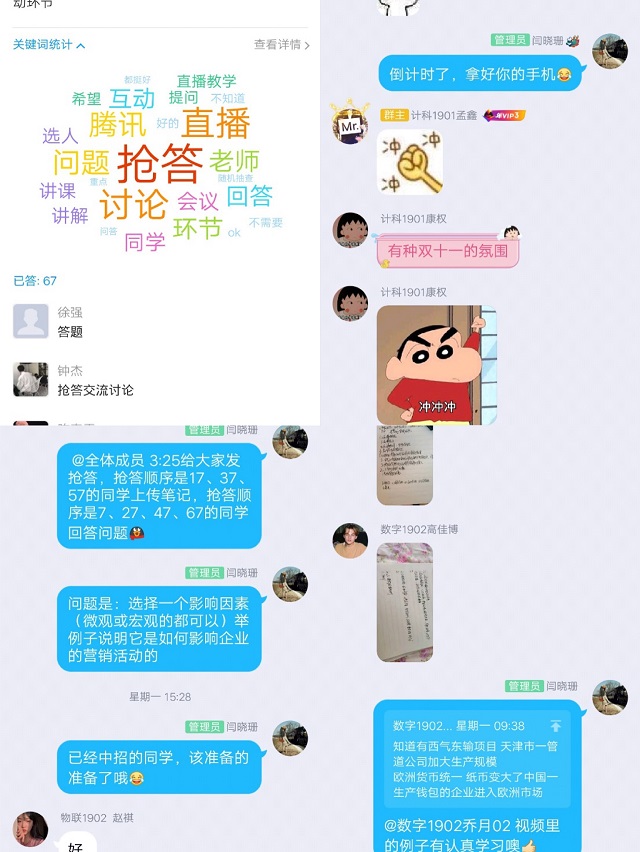 市场营销教研室召开第三周例会