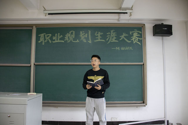 0638太阳集团官网举办大学生职业生涯规划院内选拔赛