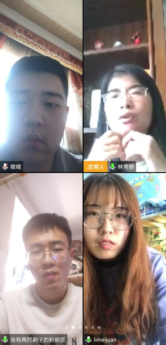 【学业导师在云端】卫品秀老师开展论文线上指导助力毕业