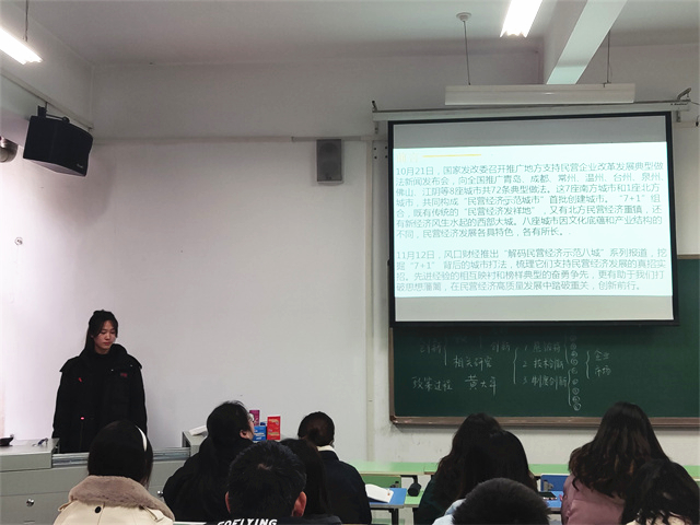 合作精耕凝知识 师生教学共相长――谢晓军老师《公共政策学》案例教学分享