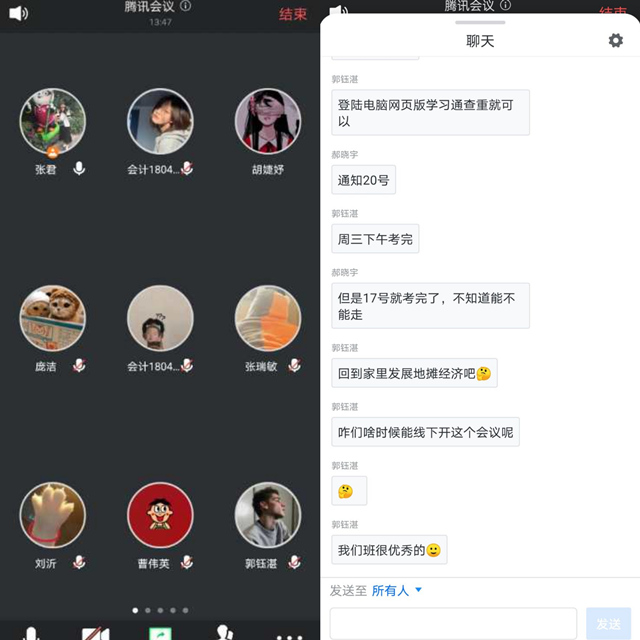 【学业导师在云端】为未来解忧答惑