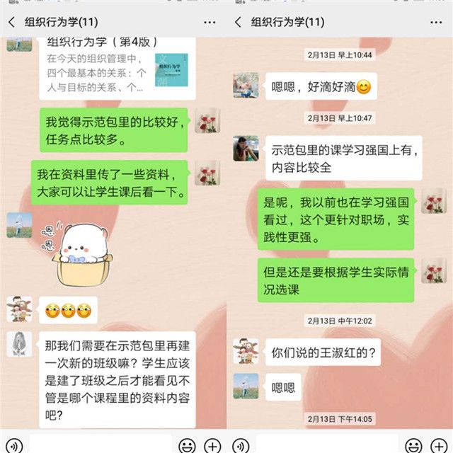 0638太阳集团官网教师:当好疫情防控的“大考之人”