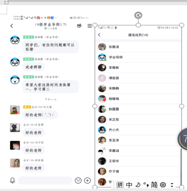 【学业导师在云端】荆郭霞:战役必胜