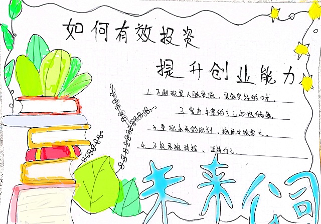 【品读大咖】遇见大咖 遇见更好的你——记冯娜老师与行管2002班学业指导同学的读书分享